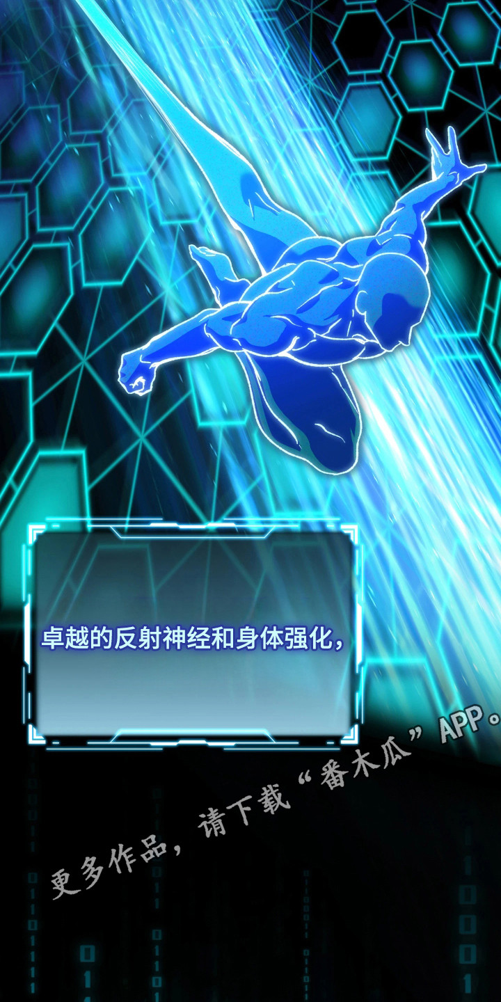 幽灯信标 - 分化人 - 第12页