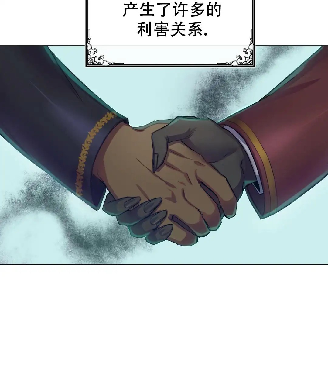 魔界之月 - 真的好美 - 第36页