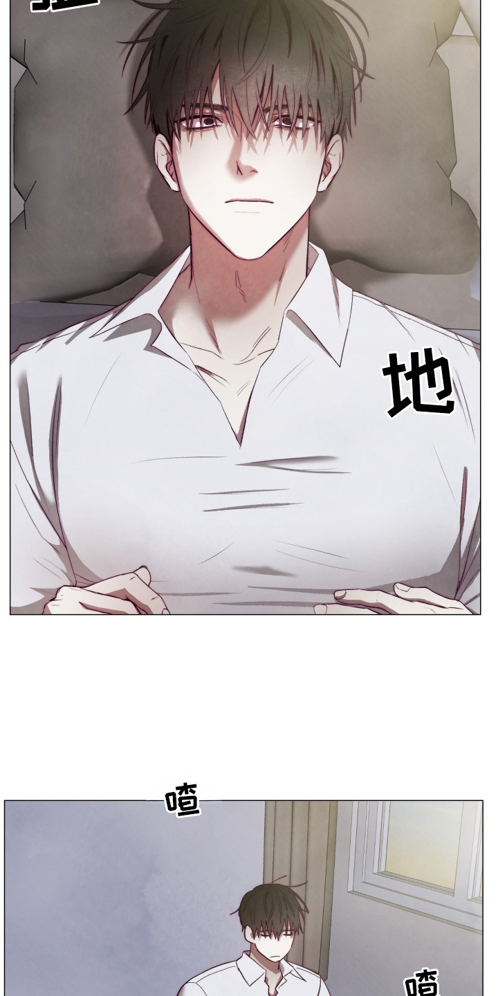 魅魔饲养日志 - 魅魔 - 第20页