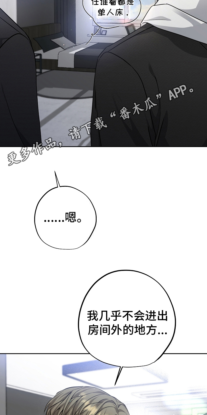 攻略枕边人 - 聊聊 - 第7页