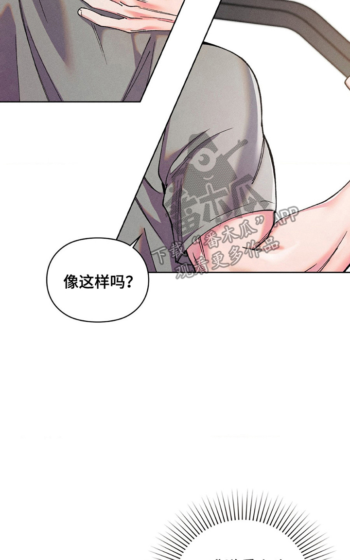 一起举哑铃 - 会员 - 第27页