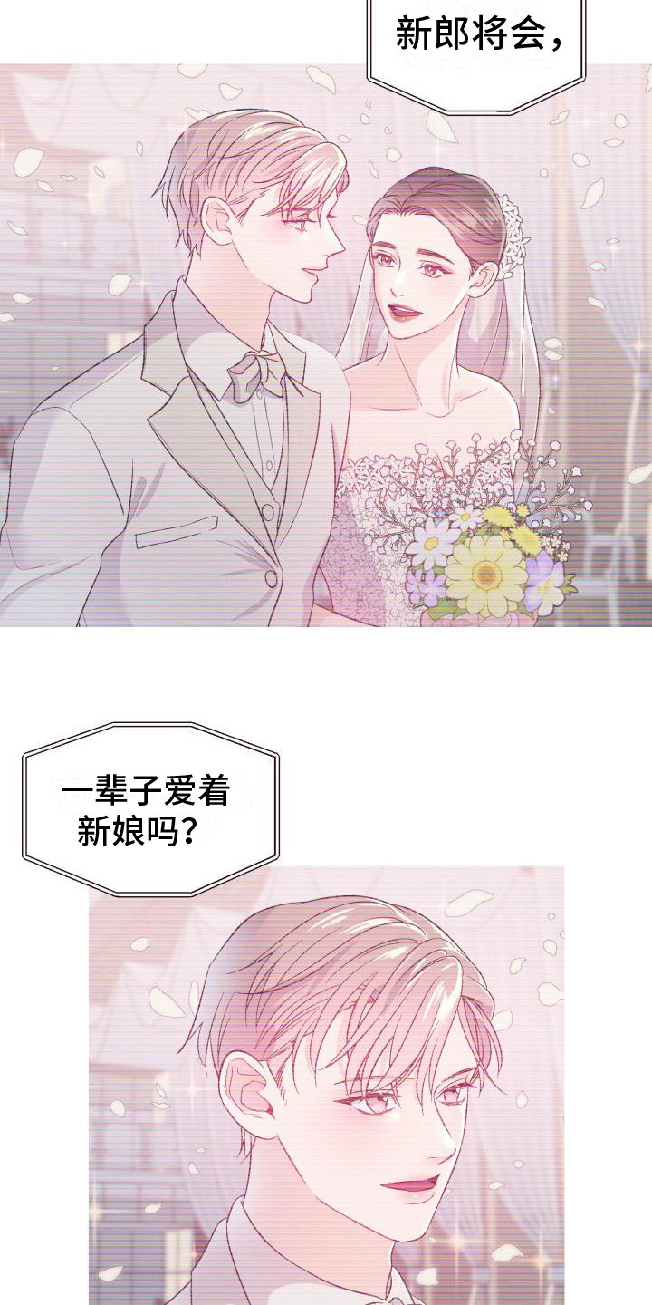 坠落 - 后悔 - 第10页