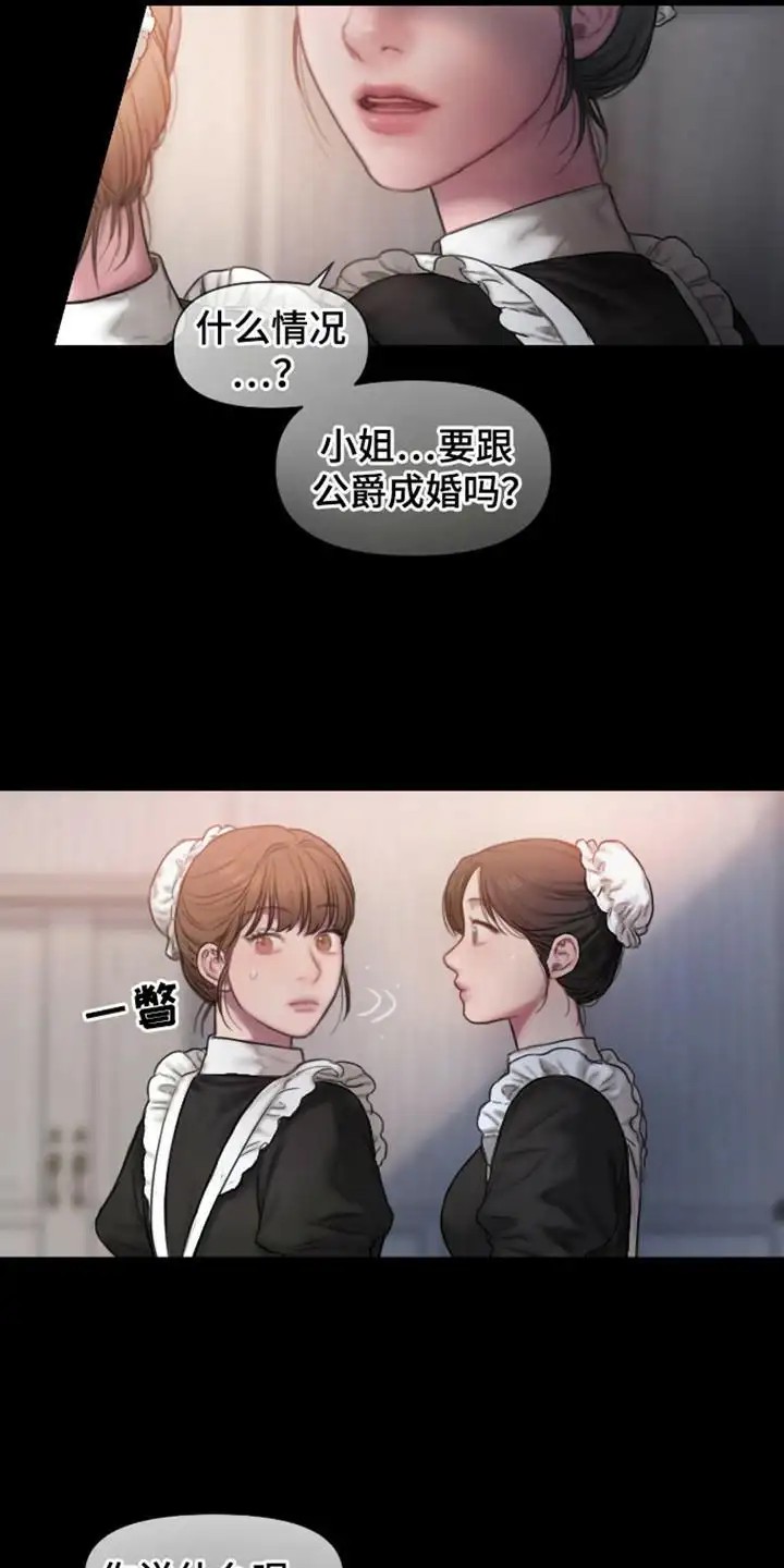 山谷里的铃兰 - 议论 - 第5页