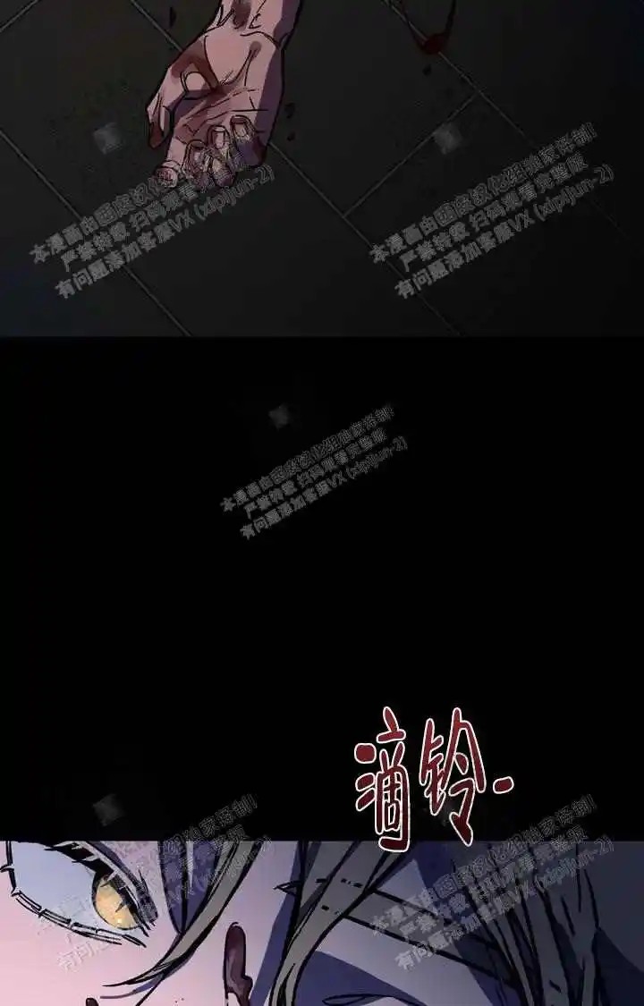瞎玩 - 初次 - 第11页
