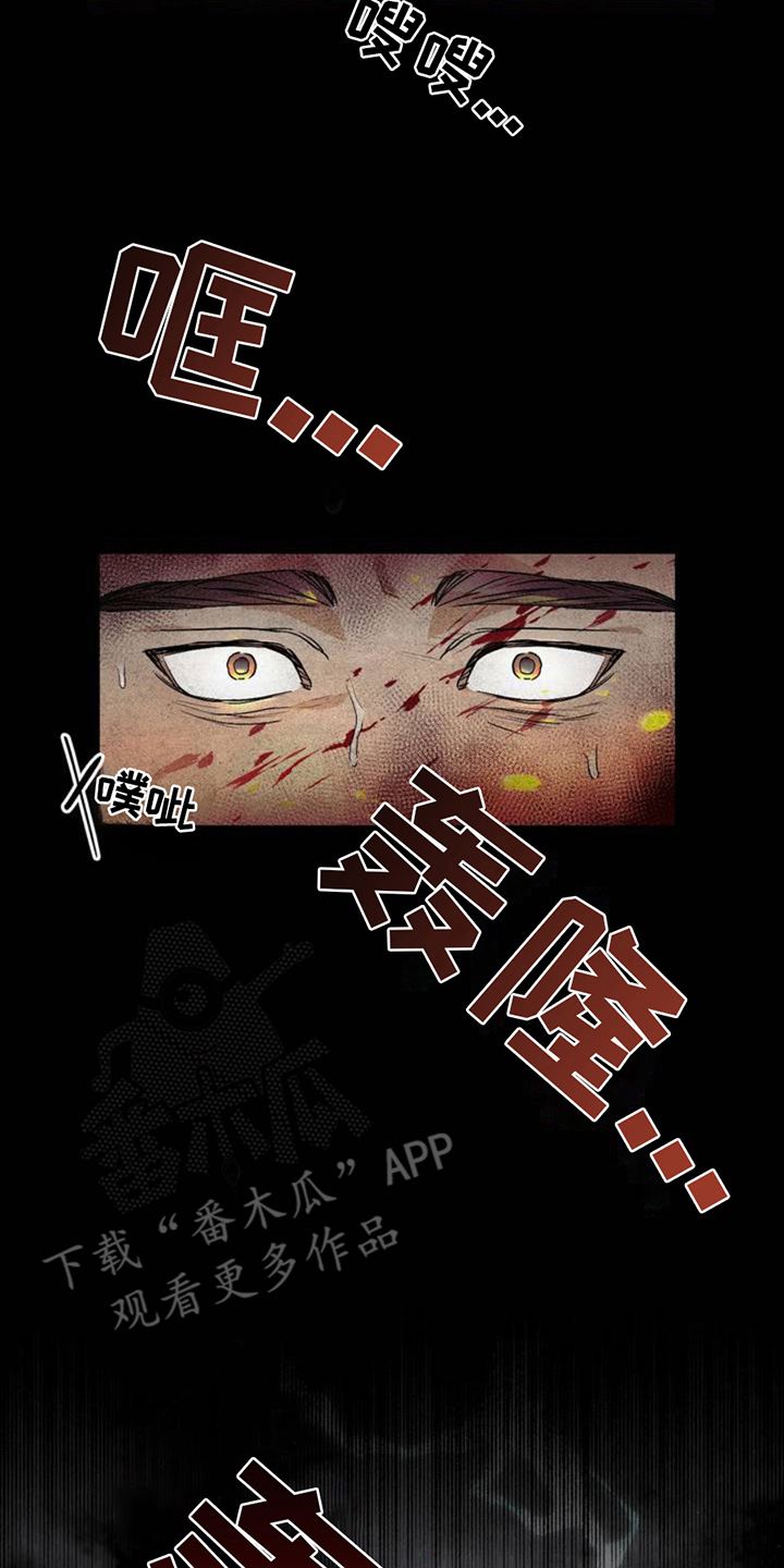 异国替身 - 回家 - 第15页
