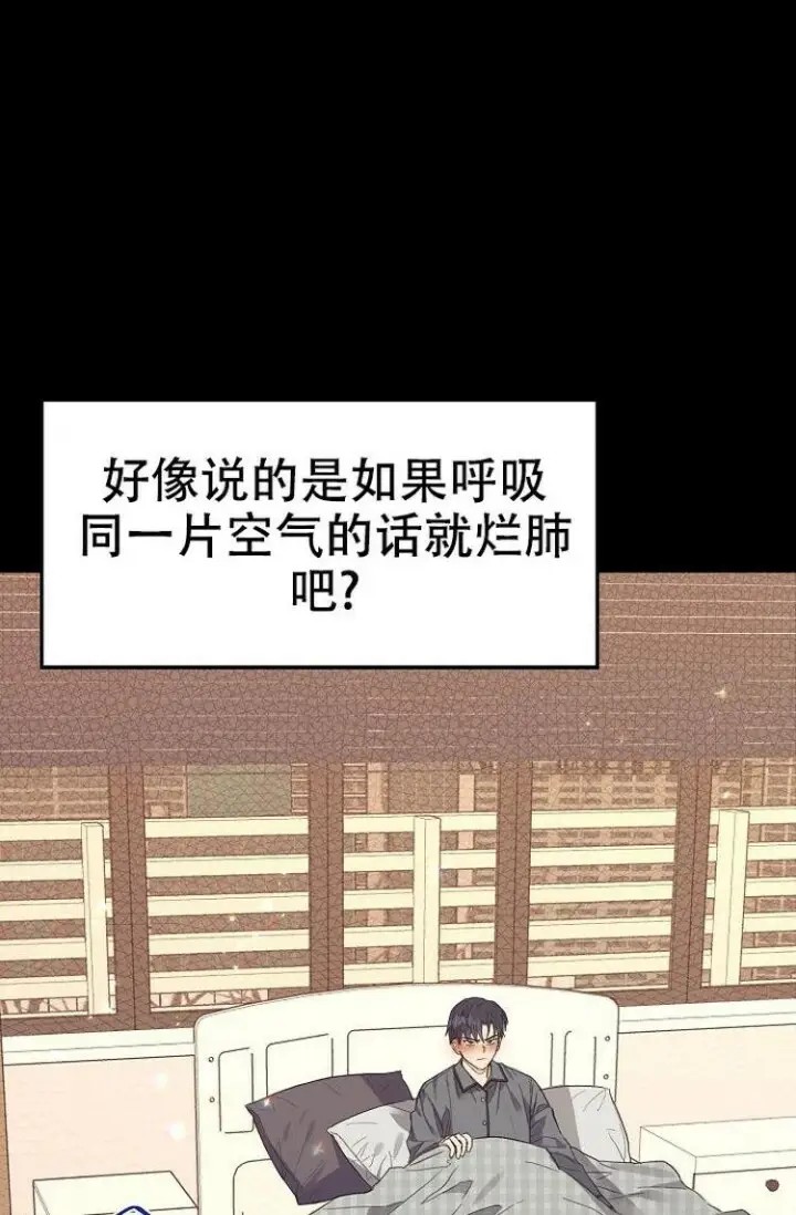 呼吸同一片空气 - 家长约见 - 第6页