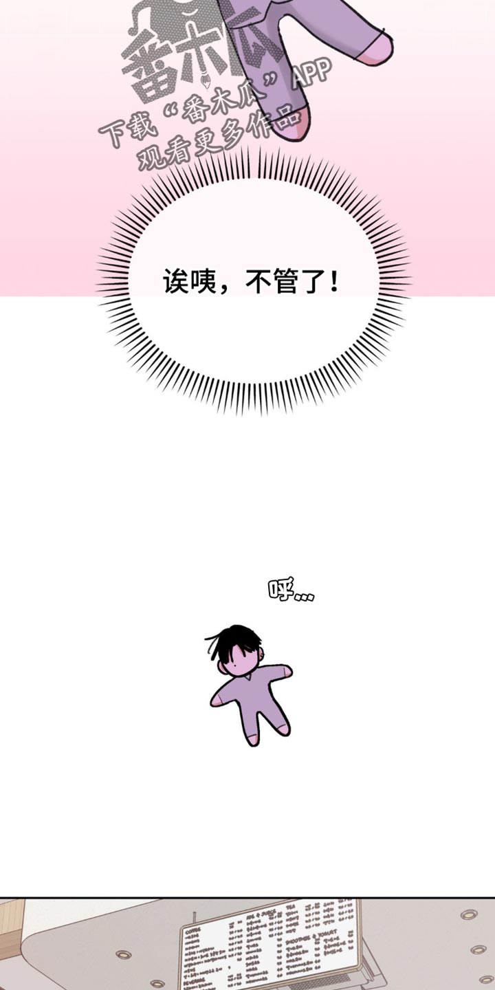 随声而动 - 这是什么意思？ - 第10页
