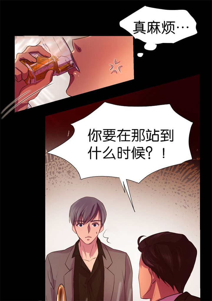 升温 - 跟我恋爱吧 - 第14页