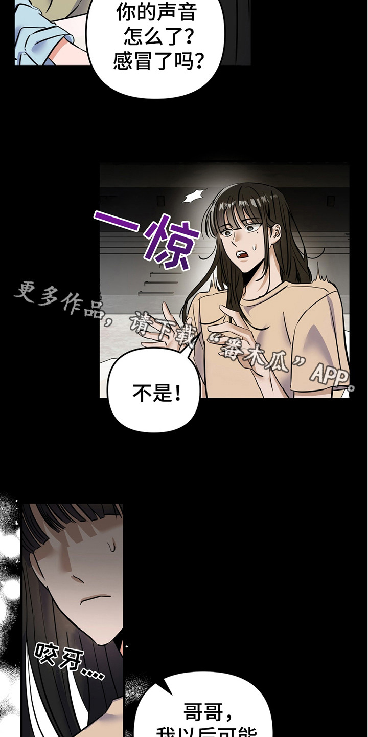 向流星申请支援 - 交流评论 - 第6页