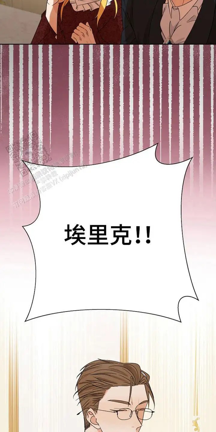 这个乙游不对劲 - 失忆症 - 第12页