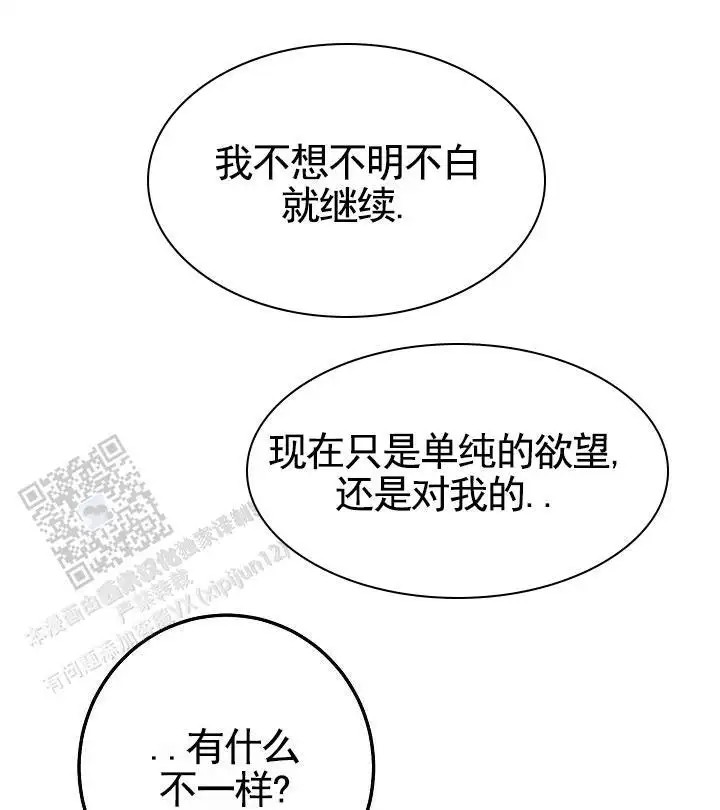深夜密谈 - 开发日记4 - 第12页