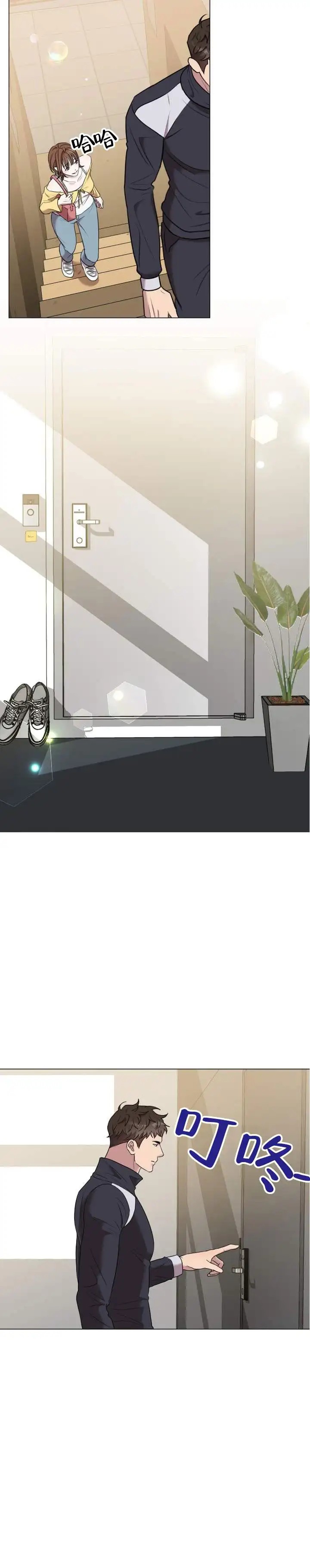 禁忌纹路 - 纹身 - 第7页