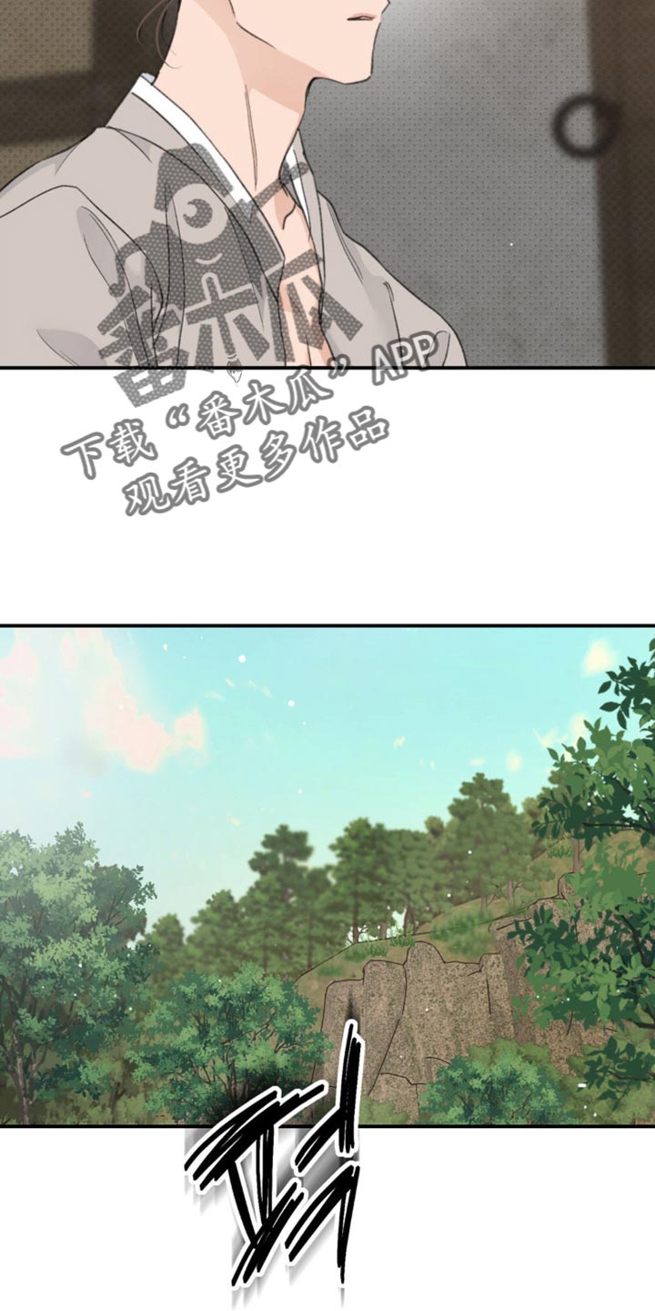 随声而动 - 【番外】心里不太舒服 - 第26页
