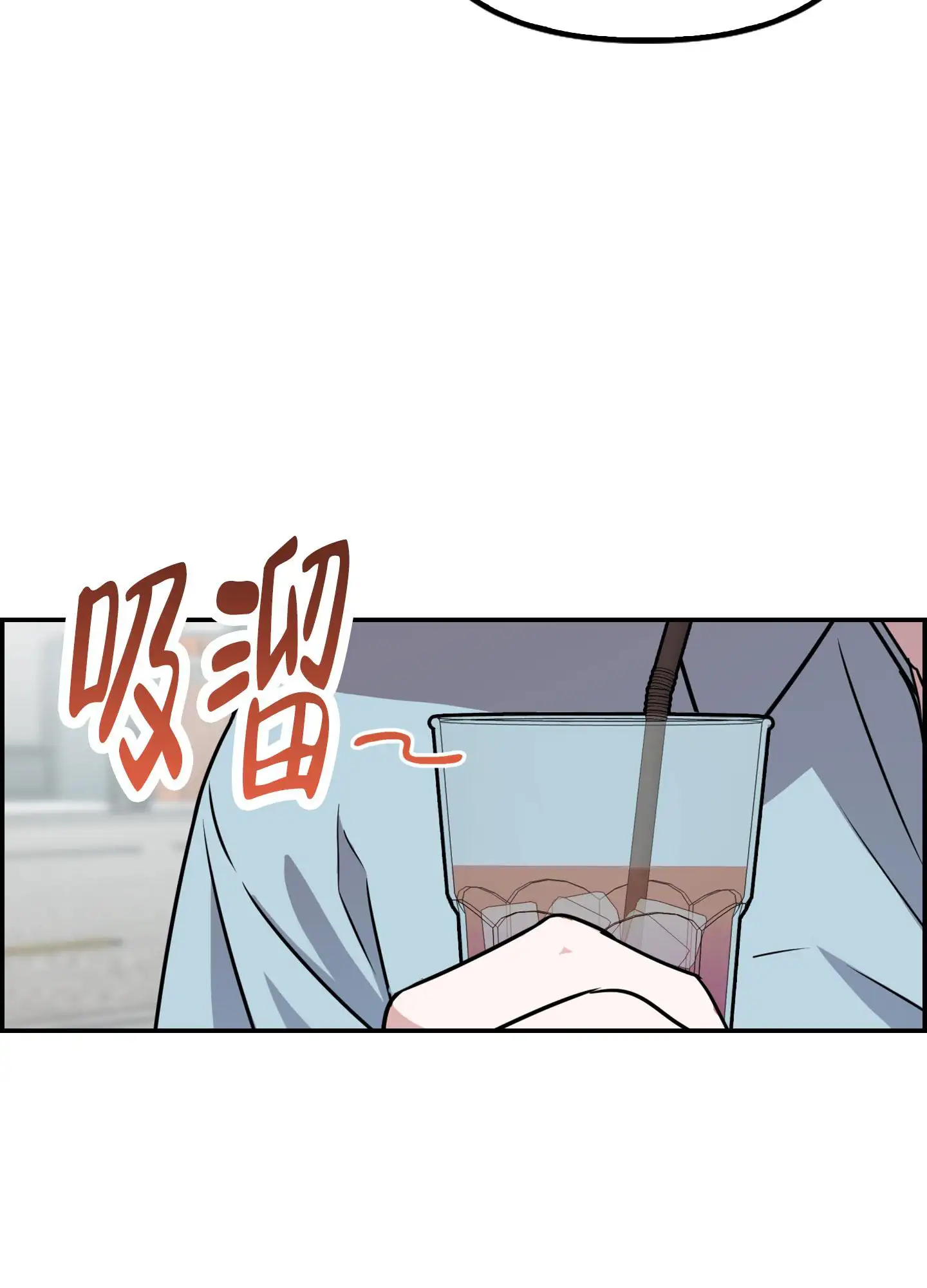 狡猾阿尔法 - 迫切 - 第15页