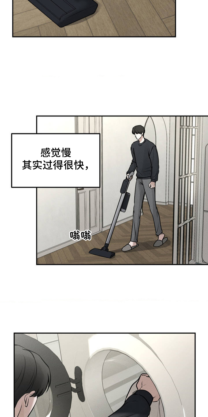 邪恶计划 - 哥哥 - 第8页