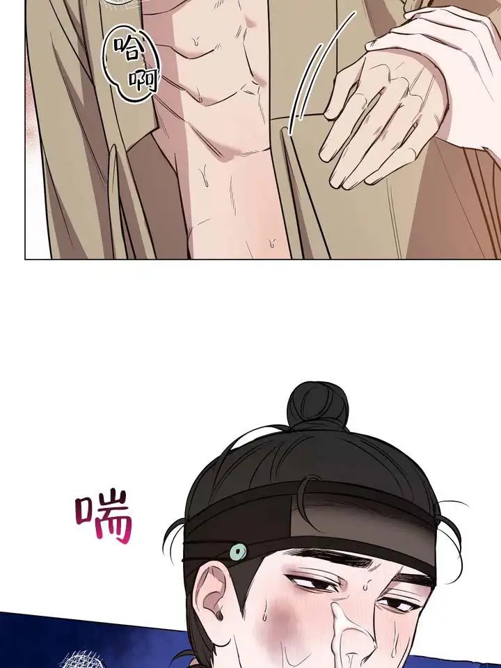 无情恋歌 - 我随意处置 - 第6页