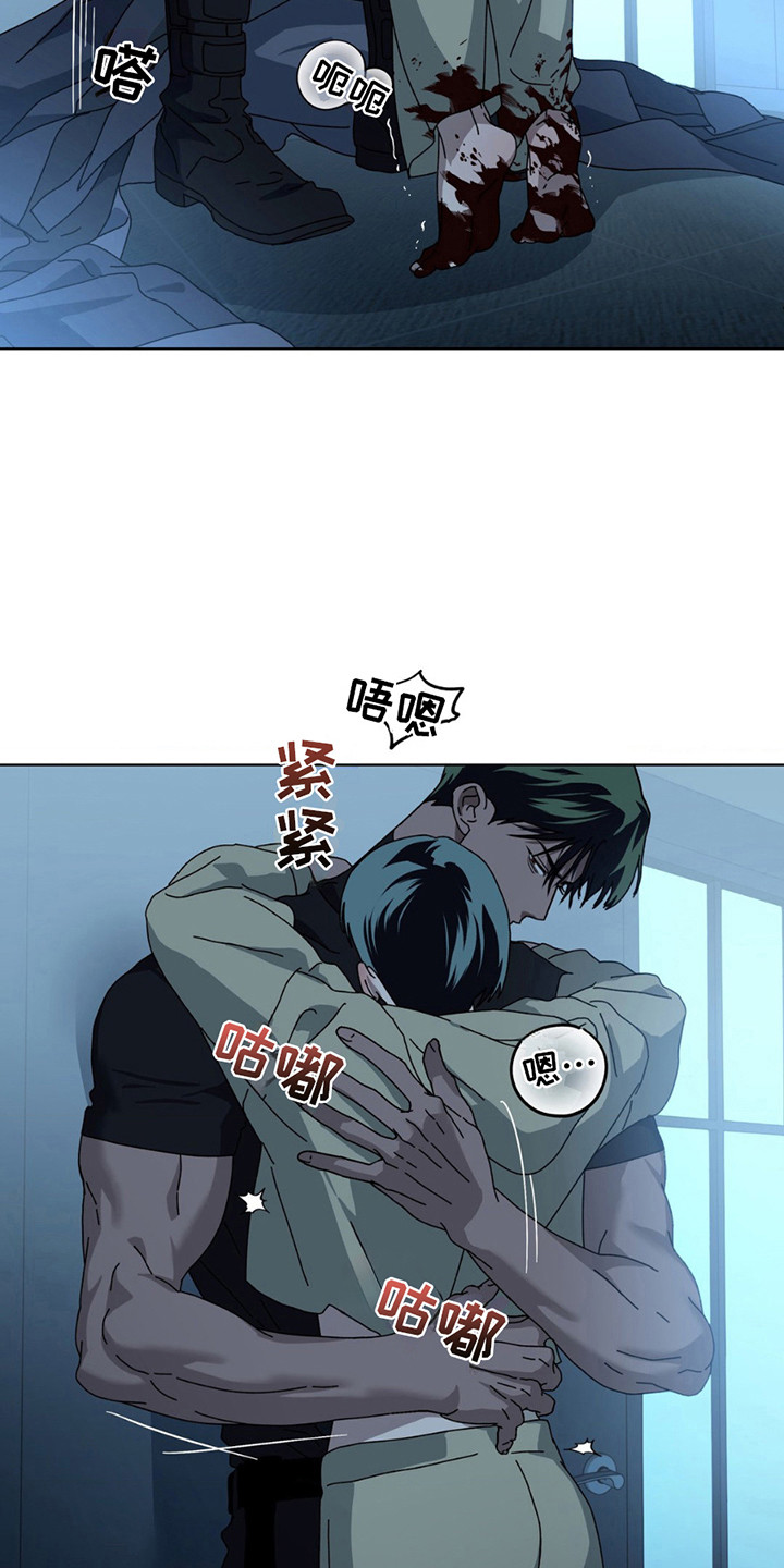 深渊来客 - 状态不稳定 - 第10页