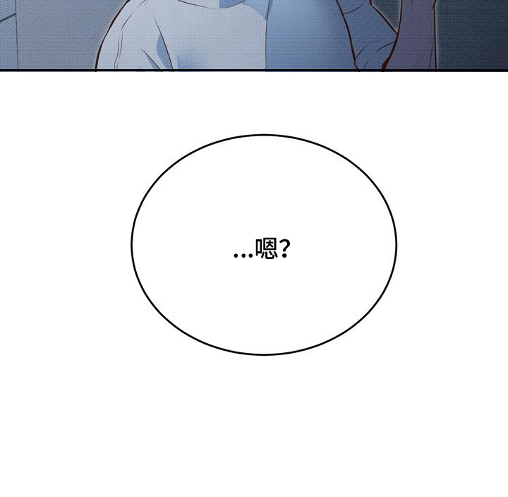 精灵派送员 - 圣诞节 - 第27页