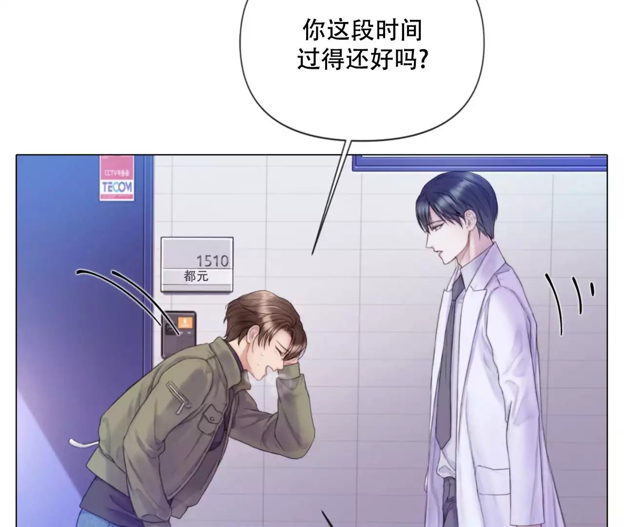 危险交易 -   - 第29页