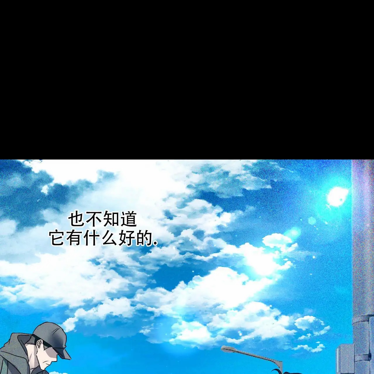 越过海浪 - 讨厌大海 - 第6页