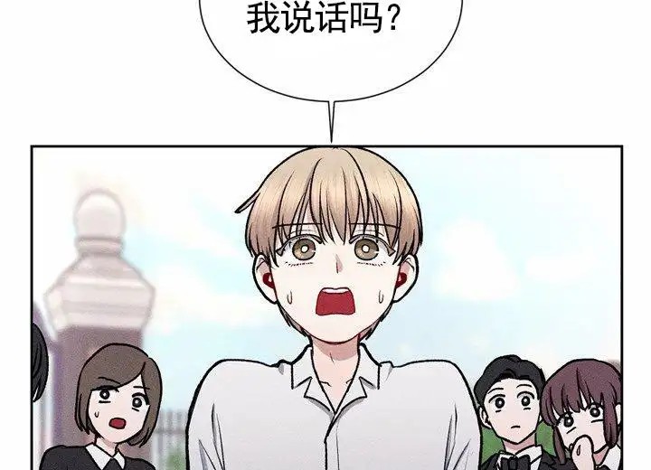 依从关系 - 我们谈谈 - 第13页