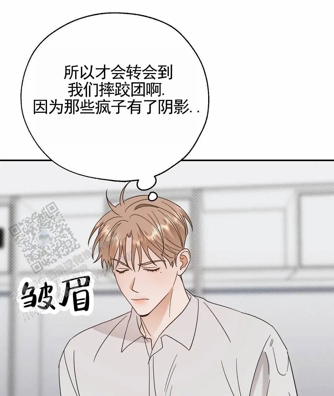纯情小哭包 - 我不会 - 第48页