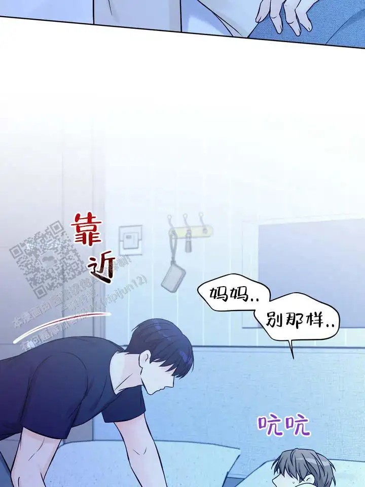 青涩乐园 - 继续在一起 - 第15页