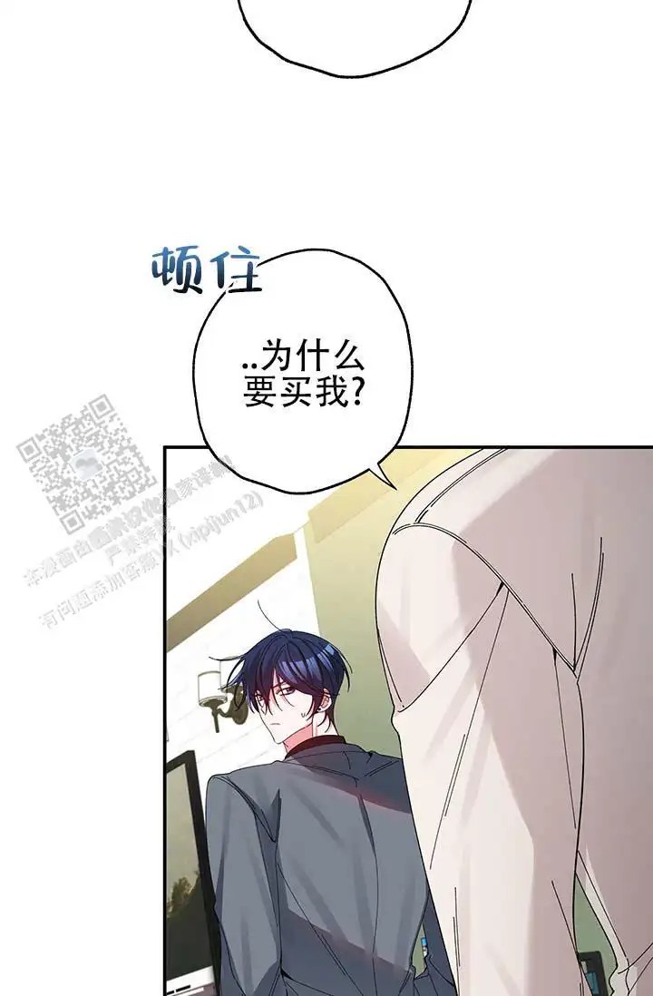 美人鱼综合征 - 衣服脱了 - 第12页
