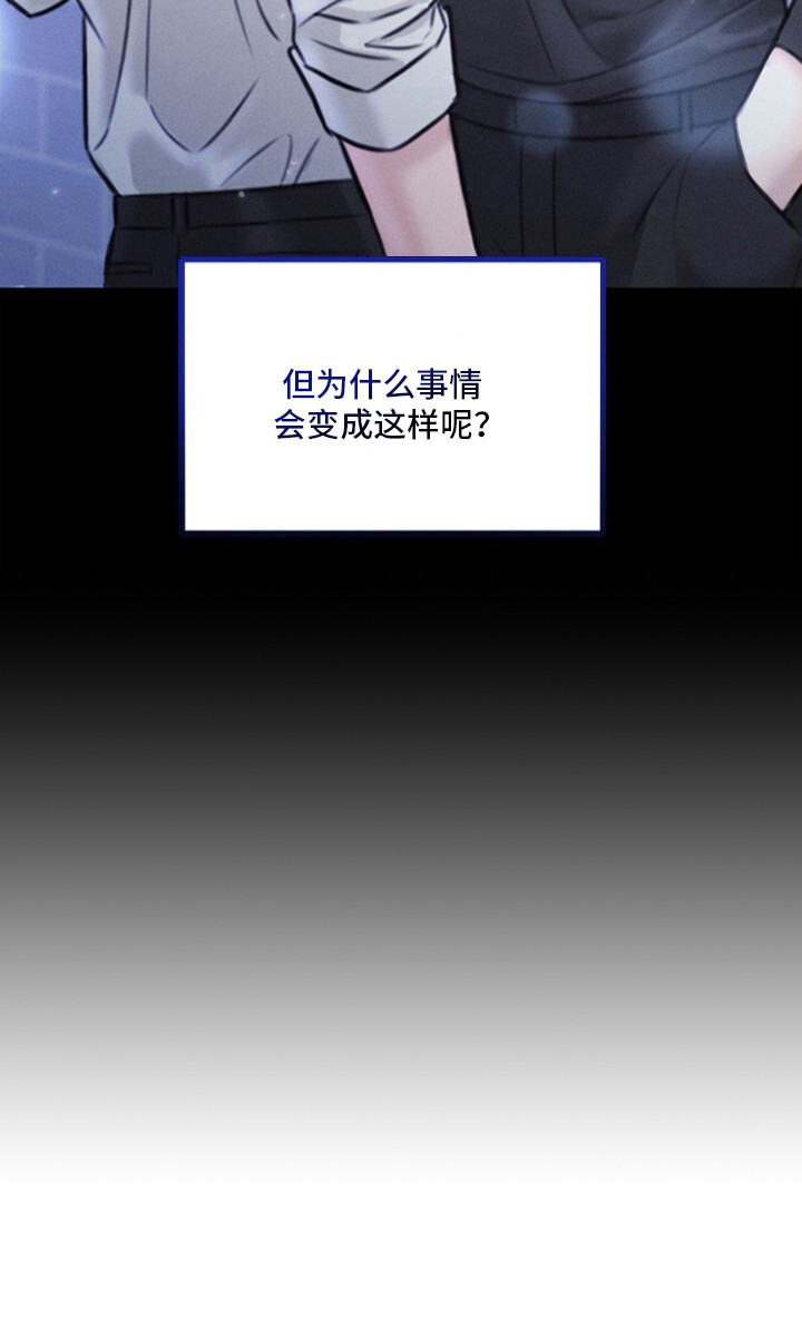 春声细语 - 细微感情 - 第29页