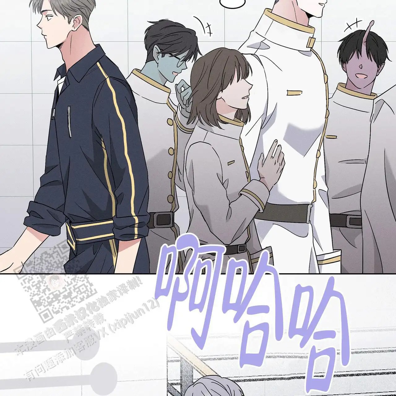 来自外星的爱 - 他是外星人 - 第12页