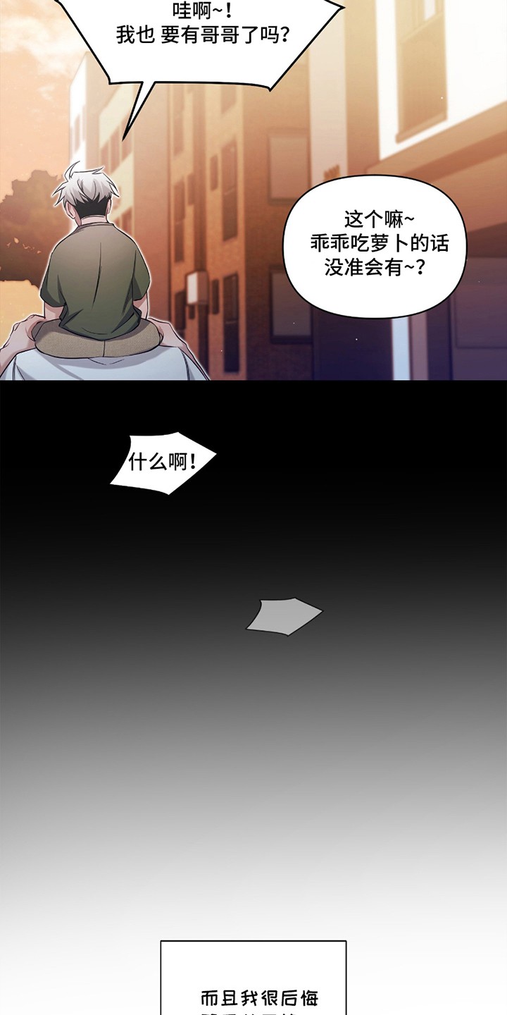 奇怪家庭 - 找茬 - 第5页