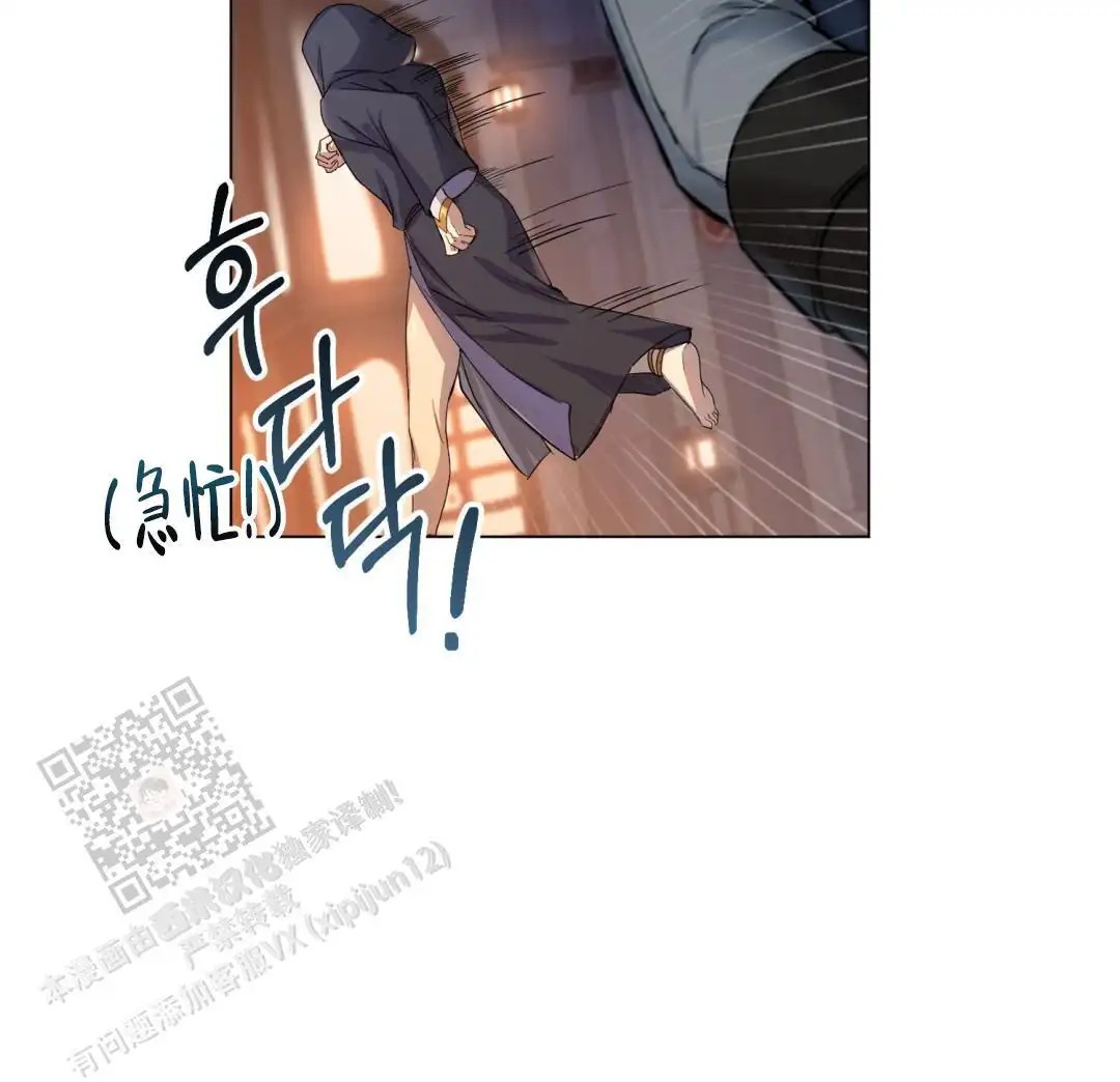魔界之月 - 你是谁 - 第19页