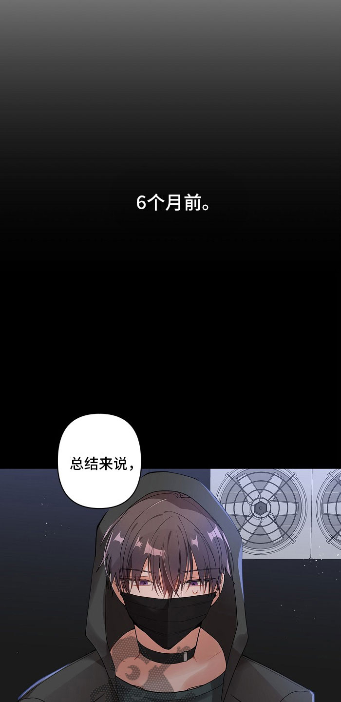 道德缺失 - 双胞胎 - 第16页