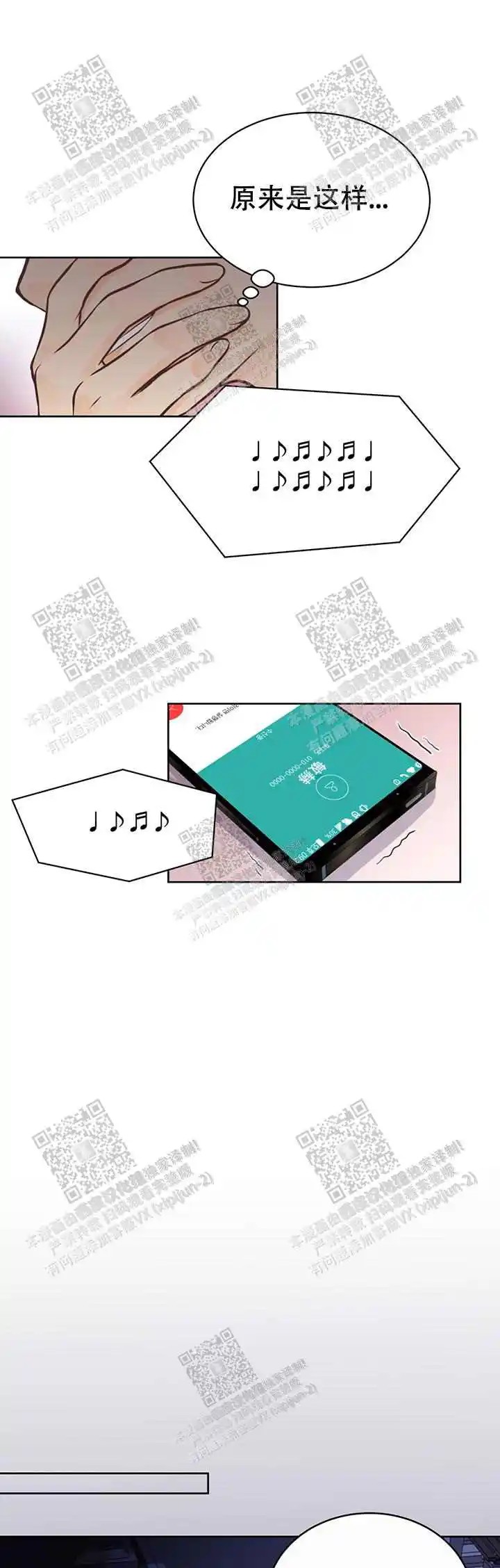鸟笼 - 看到了 - 第11页