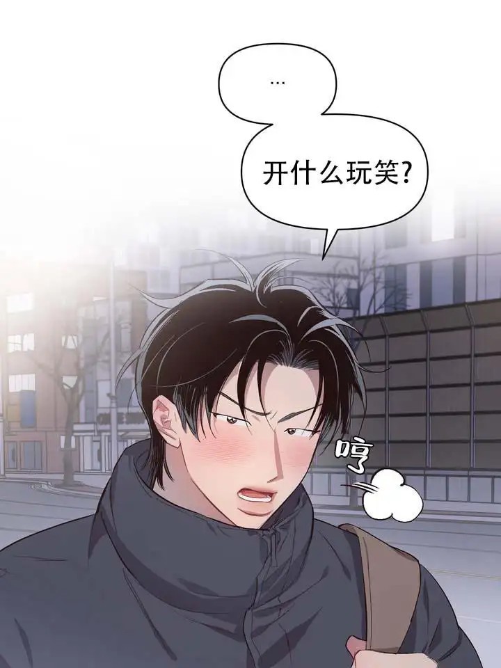 垃圾回收站 - 噩梦时分1 - 第16页