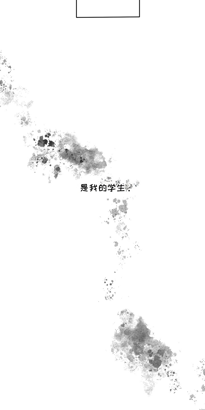 天定爱人 - 搬家 - 第14页