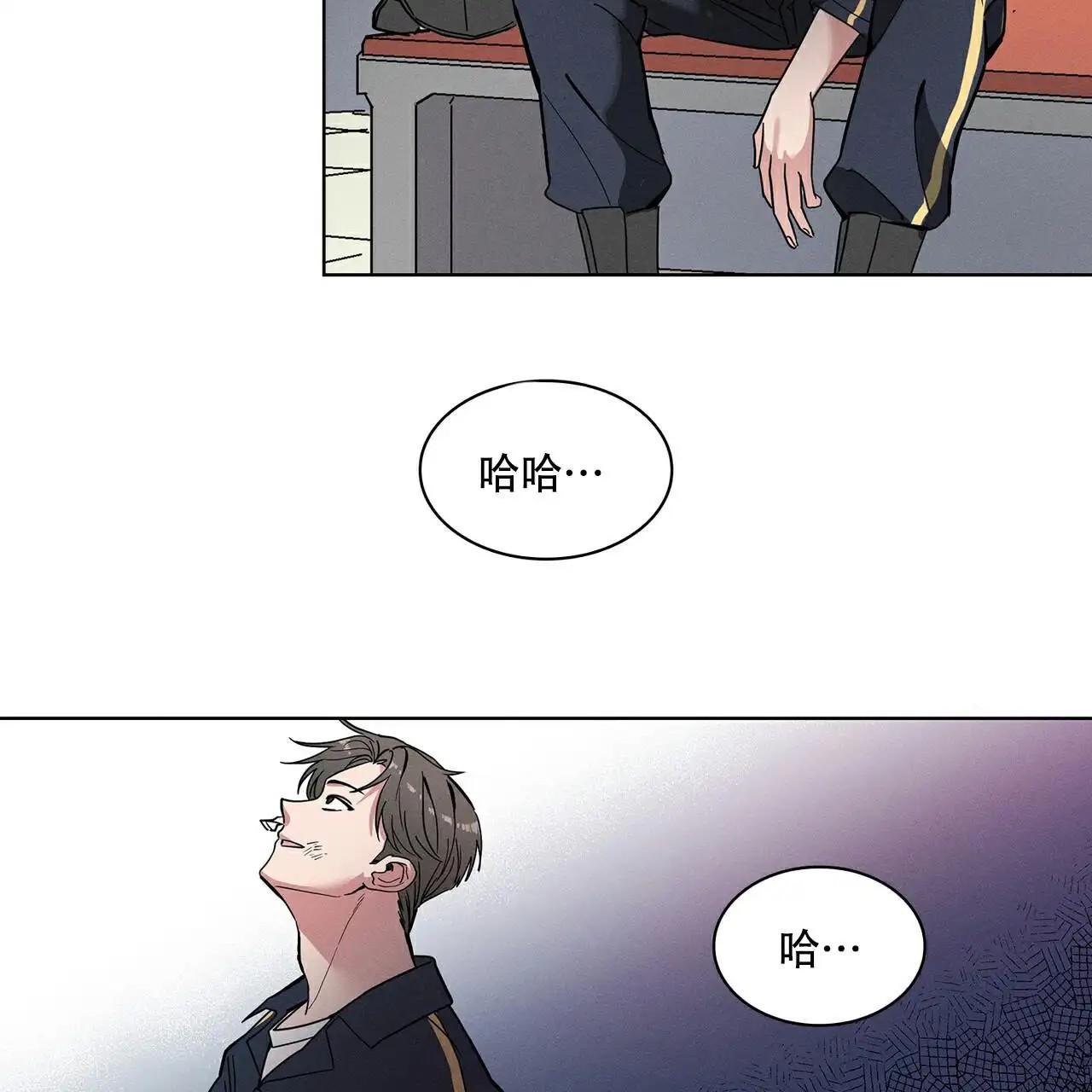 来自外星的爱 - 这个疯子 - 第37页