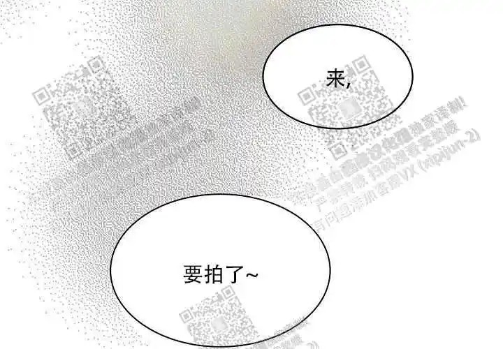 让我做就做 - 牛郎店？ - 第18页