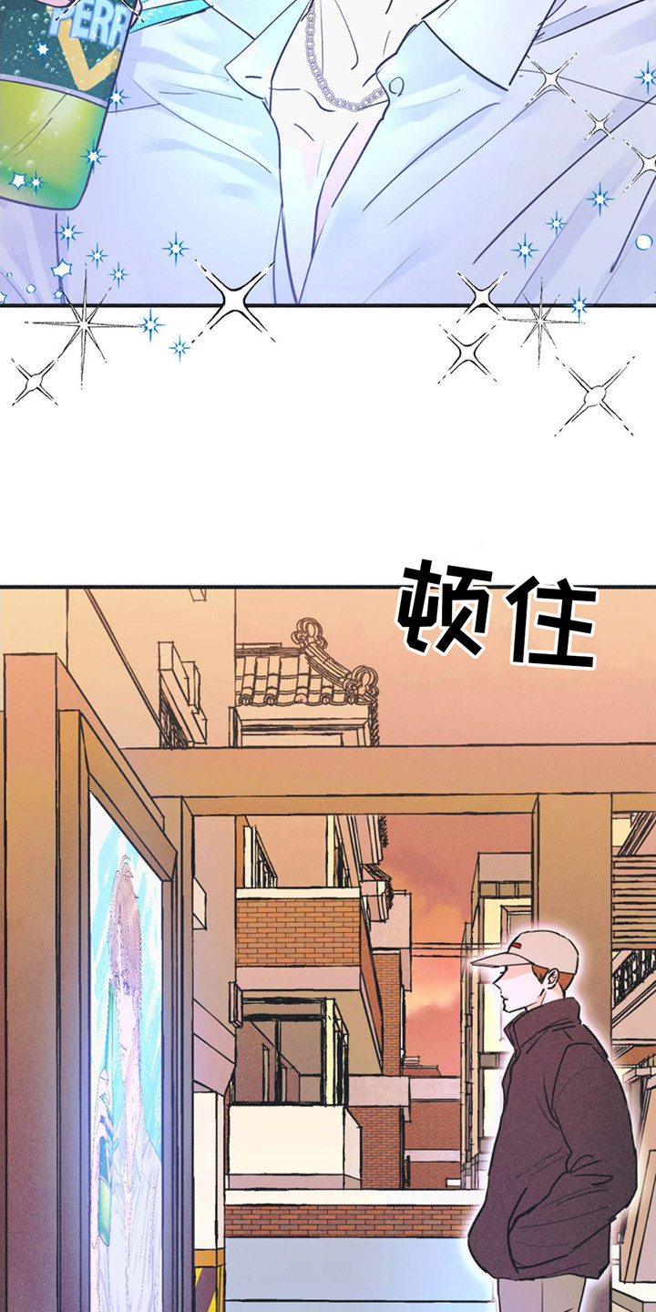 戏剧性出场 - 试镜通过 - 第21页