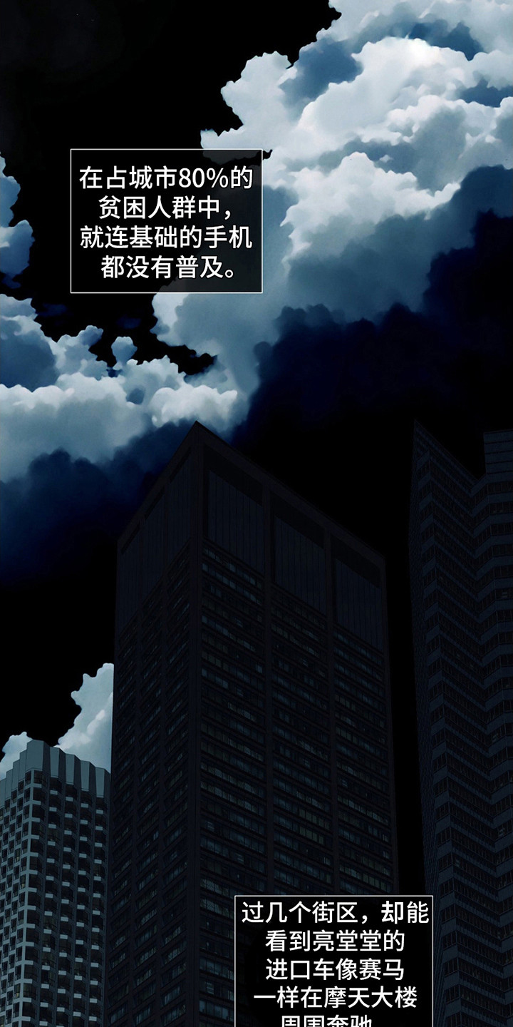 普雷 - 说闲话 - 第7页