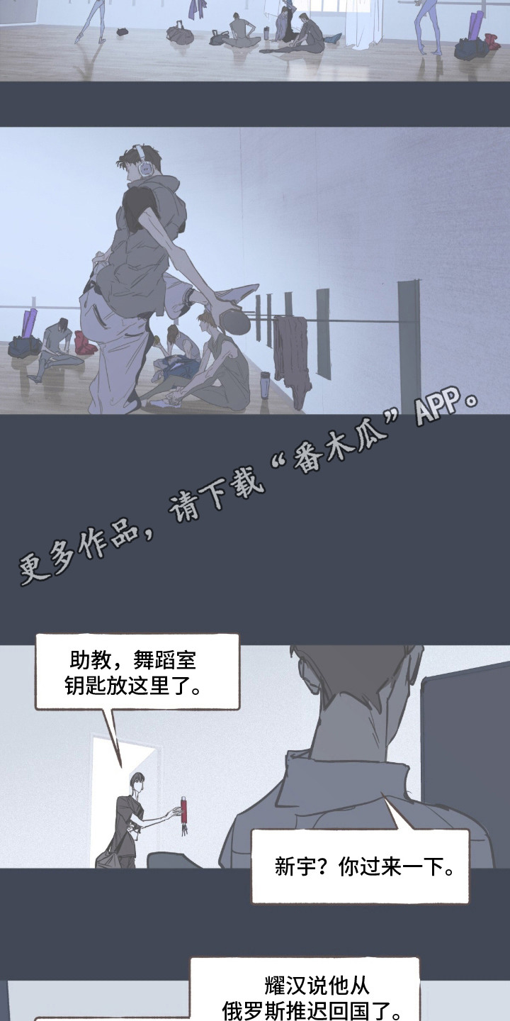 不被允许的痛 - 评价 - 第12页