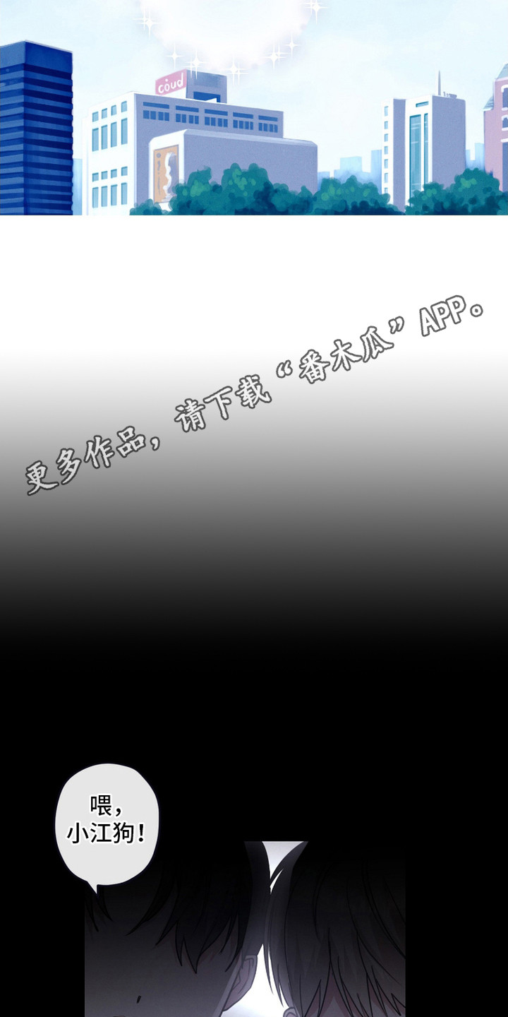 愿望热线 - 实现了 - 第12页