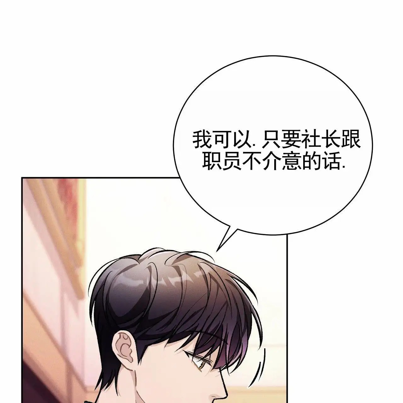 幸运游戏 - 找工作 - 第43页