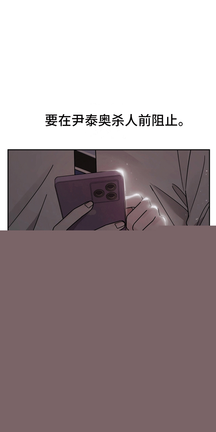 秘书生存日记 - 找人 - 第22页