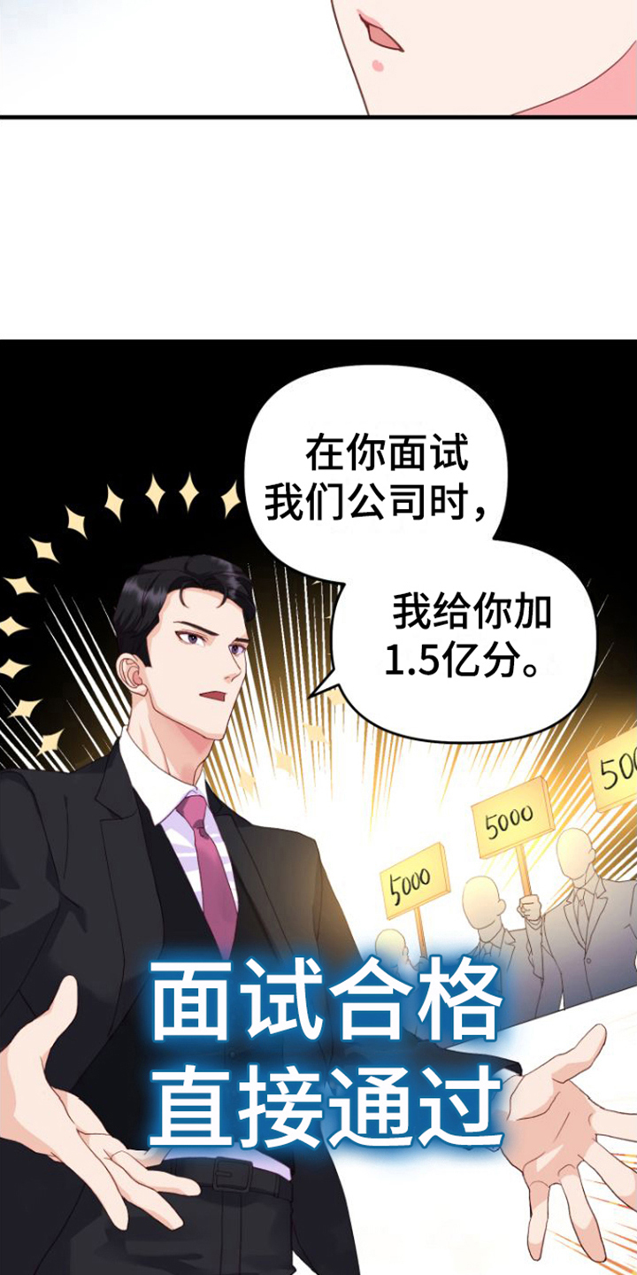 绝佳按摩体验 - 同意 - 第7页