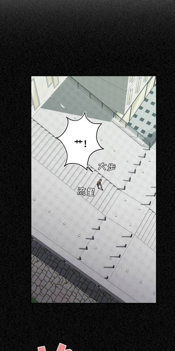 普雷 - 被无视 - 第10页