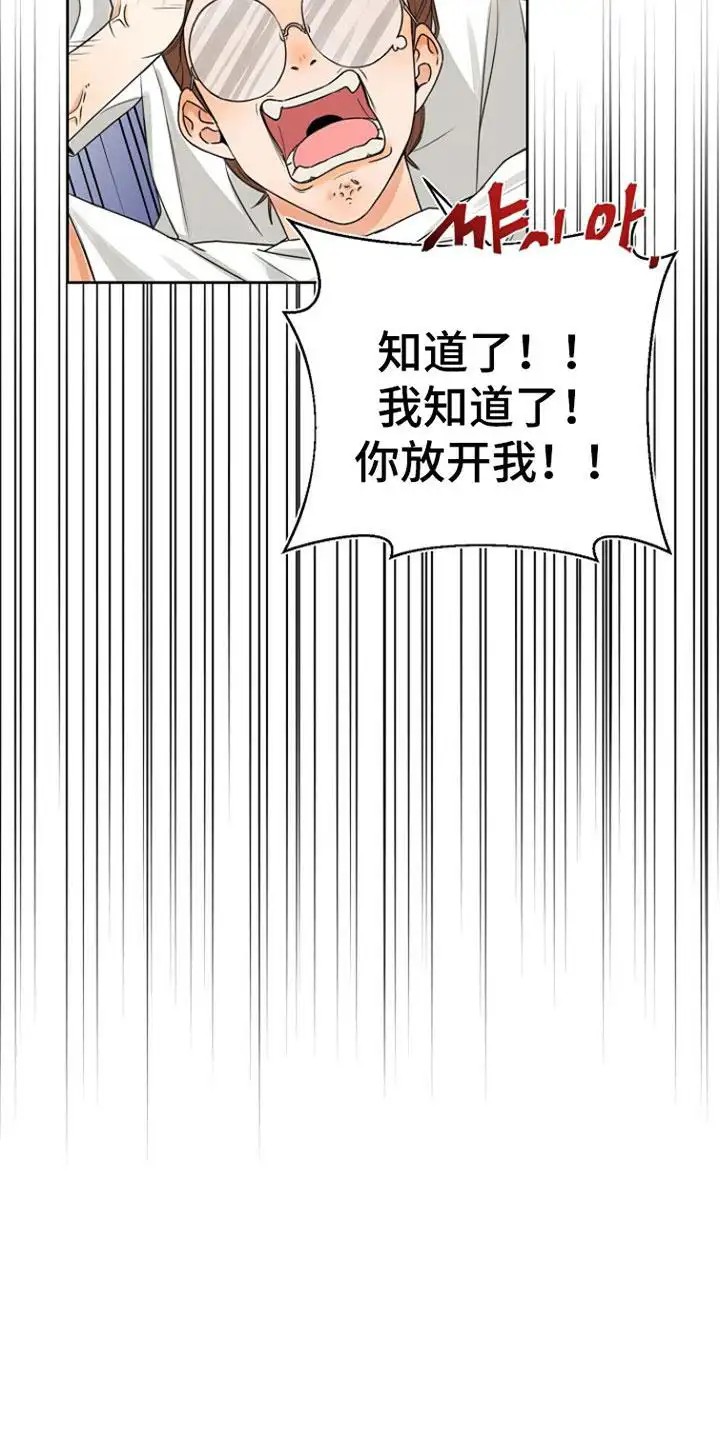 这个乙游不对劲 - 妹妹的游戏 - 第28页