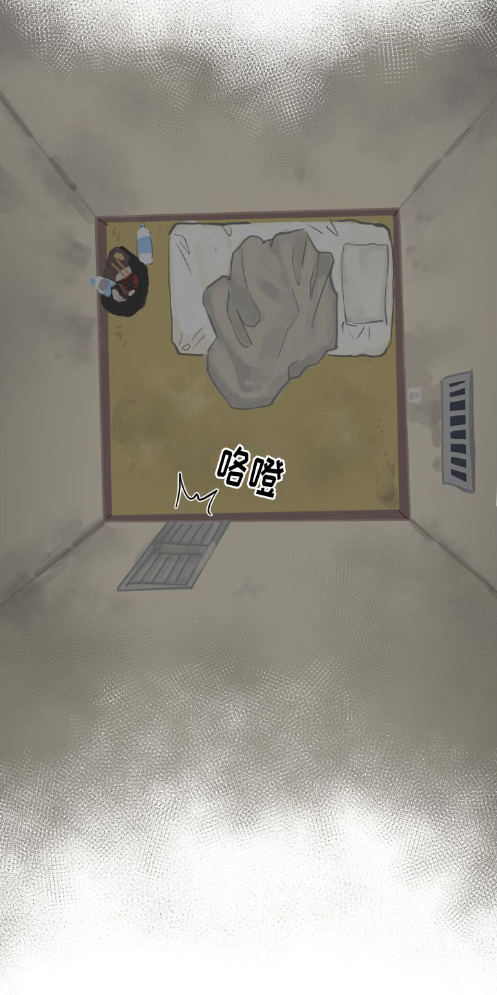 天命之子 - 邀请 - 第17页