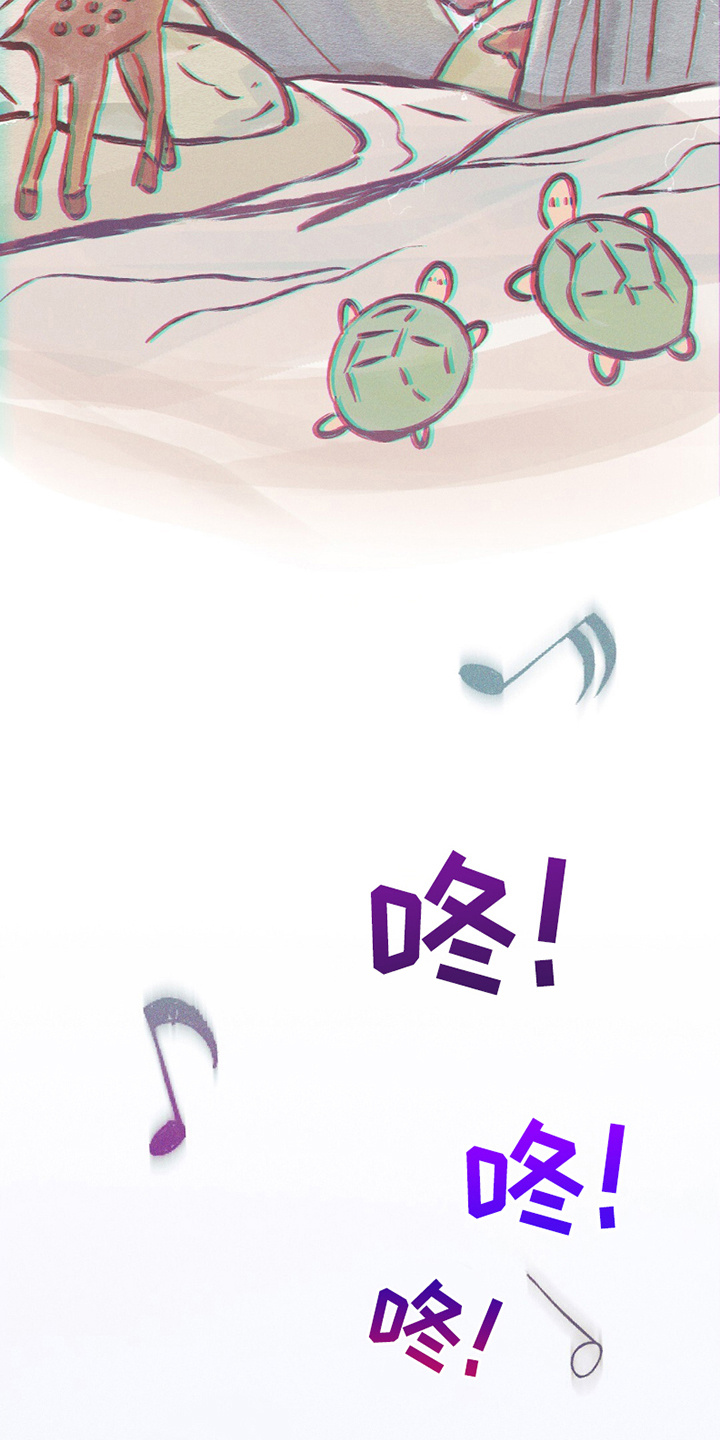 偶像日记 - 十长生 - 第6页
