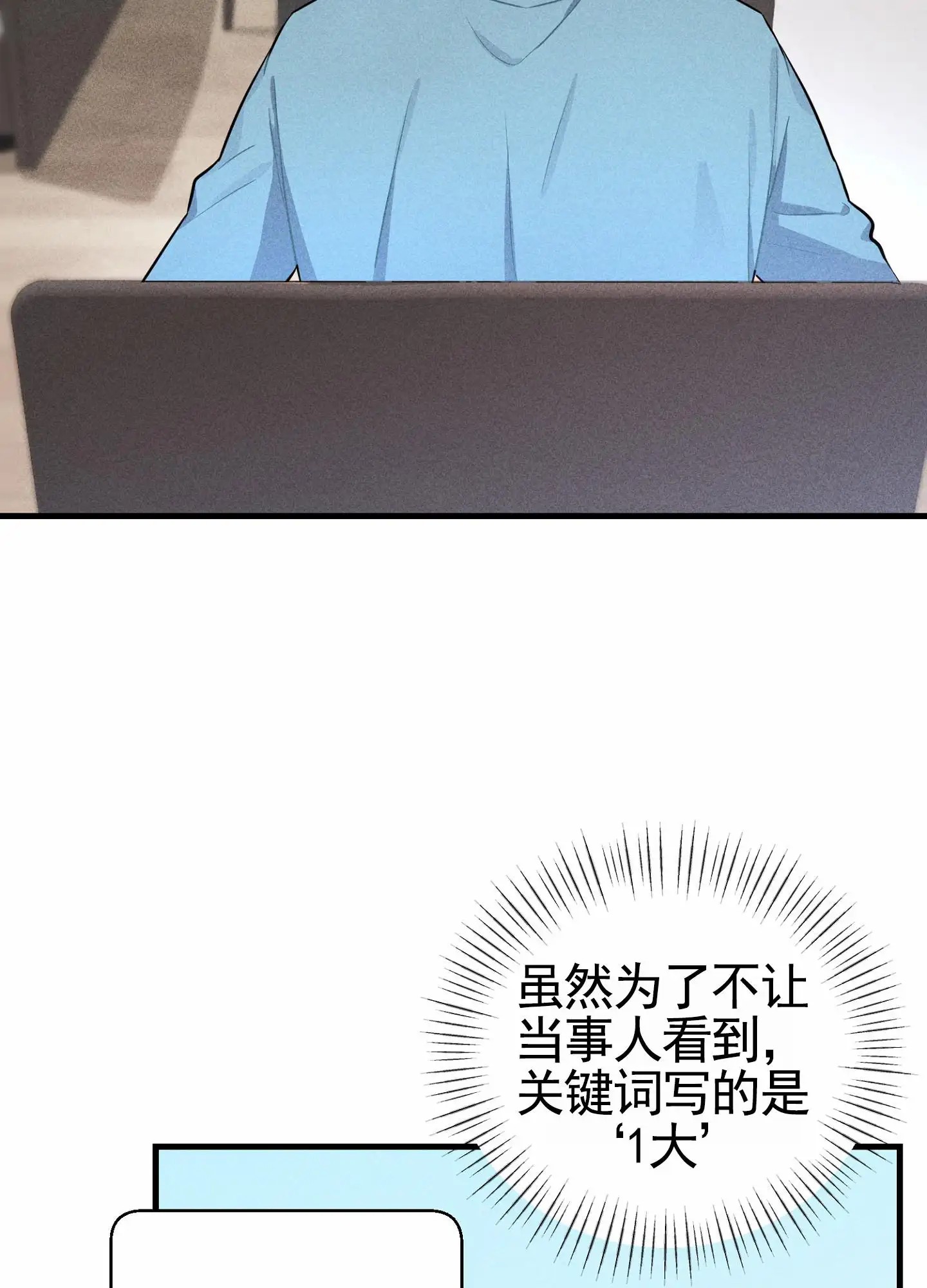 组合营业中 - 同人文 - 第16页